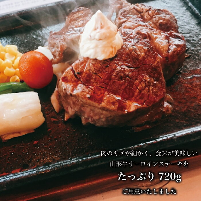 山形県真室川町の画像2