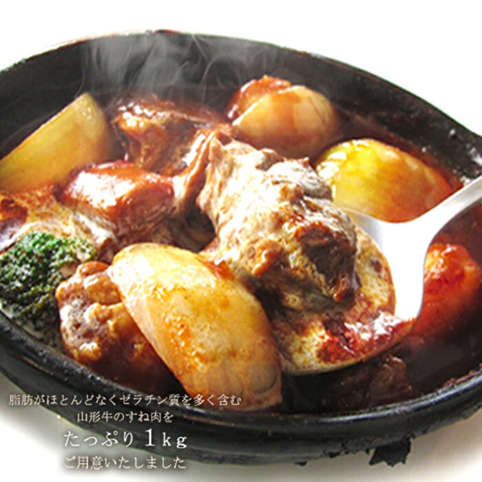 山形県真室川町の画像2