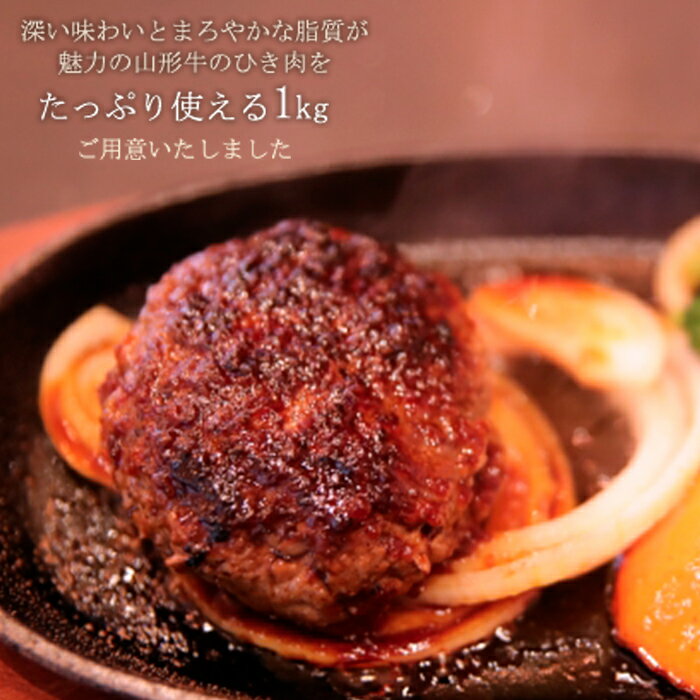 山形県真室川町の画像2