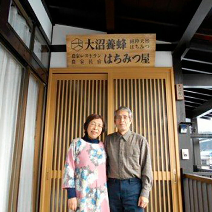 山形県真室川町の画像2