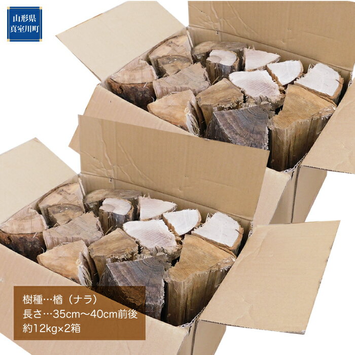 山形県真室川町の画像2