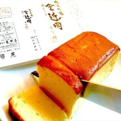 大人のおやつ！「やま富近岡酒ケーキ」2箱