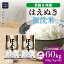 【ふるさと納税】令和6年産 大蔵村 はえぬき ＜無洗米＞ 60kg 定期便（10kg×6回お届け）