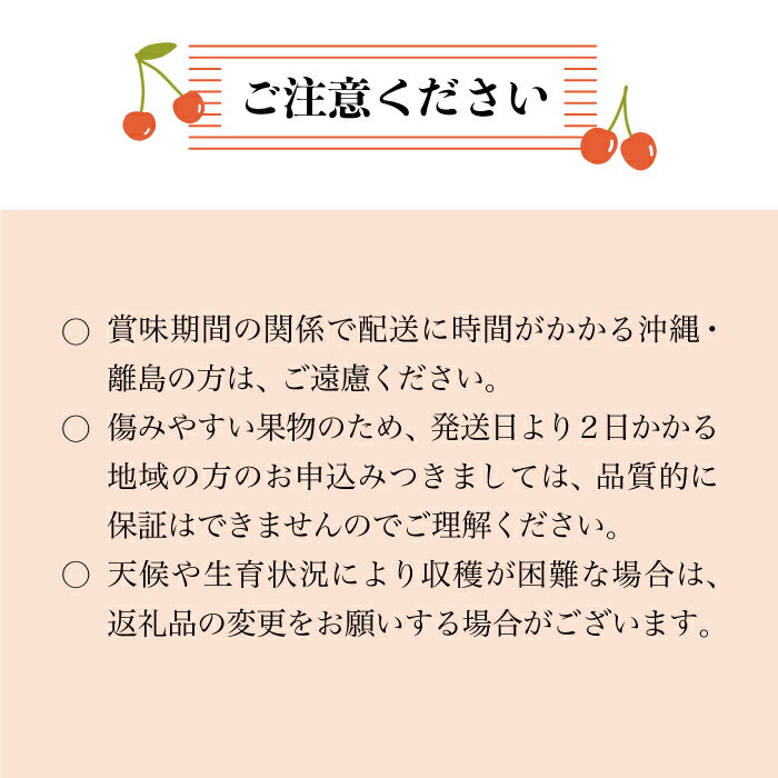 山形県鮭川村の画像2