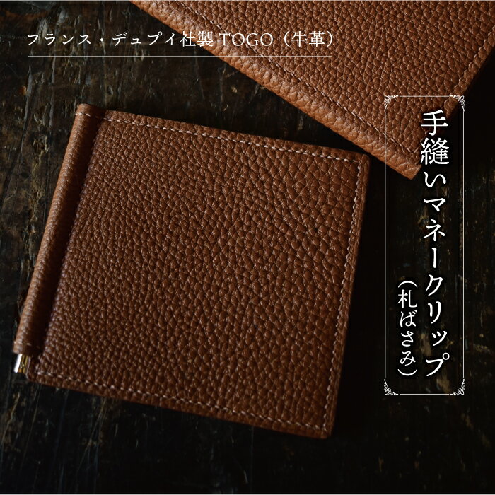 山形県鮭川村の画像3