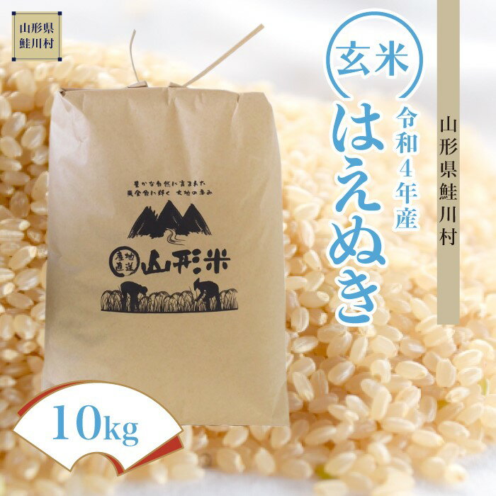 時間指定不可】 手羽元チキン 最上の鶏 6袋セット やまがた最上 時間指定不可】 手羽元チキン 最上の鶏 6袋セット やまがた最上