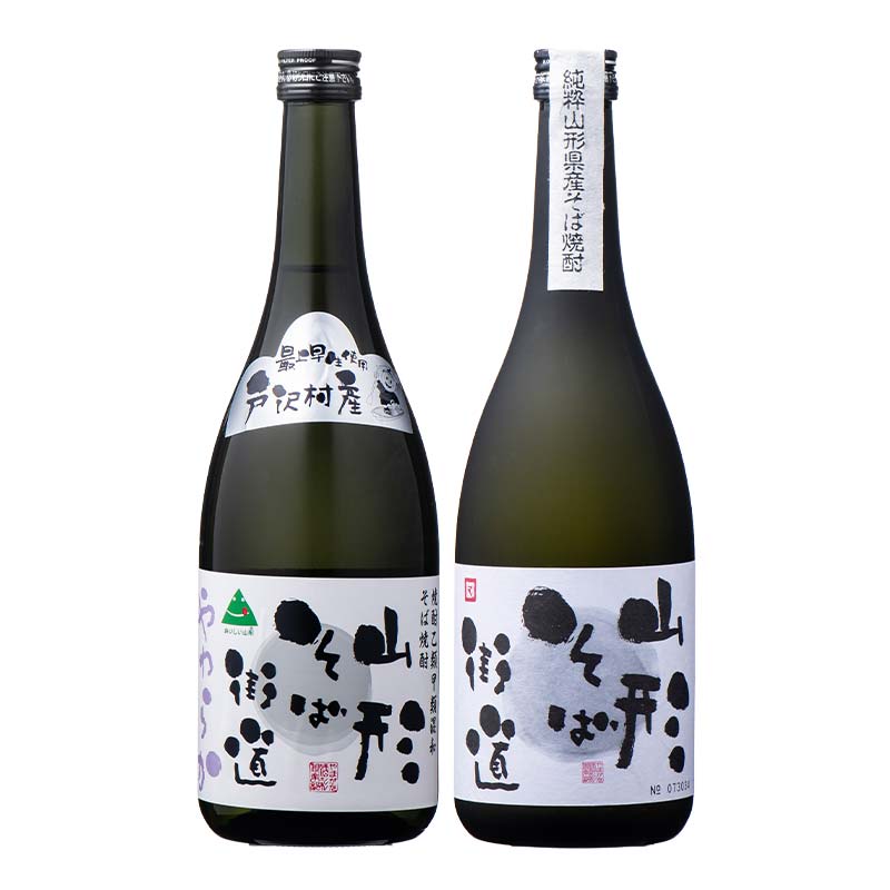 山形県戸沢村の画像2