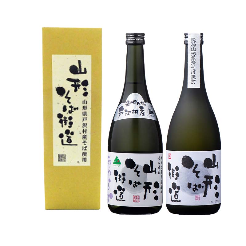 山形県戸沢村の画像3