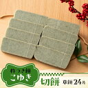 山形県戸沢村の画像1