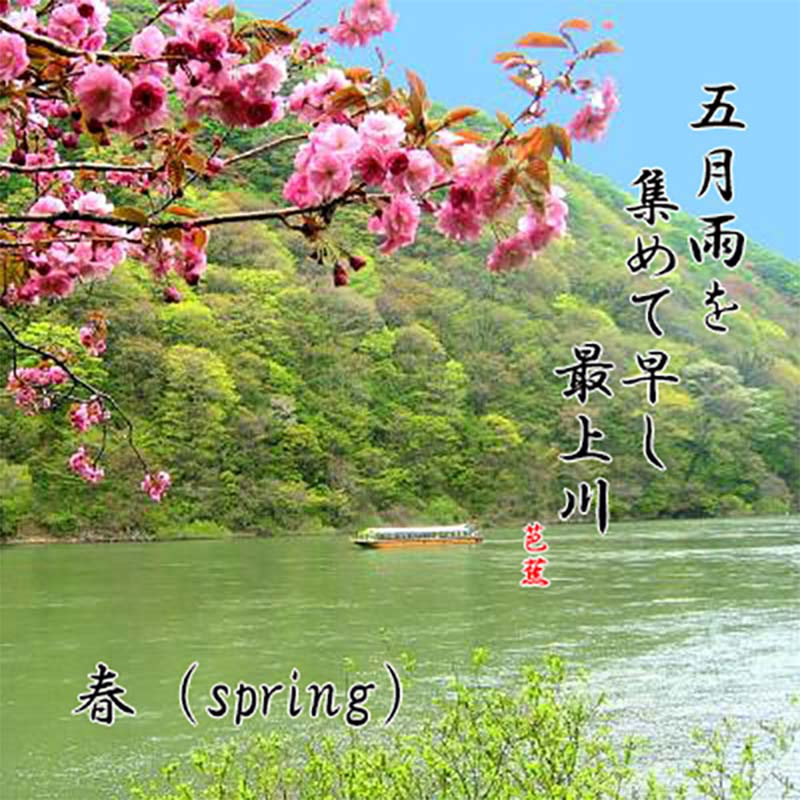 山形県戸沢村の画像2