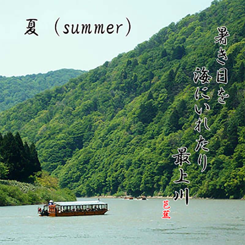 山形県戸沢村の画像3