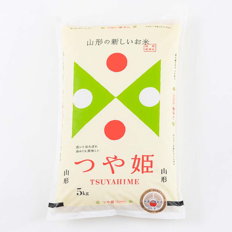 山形県戸沢村の画像2