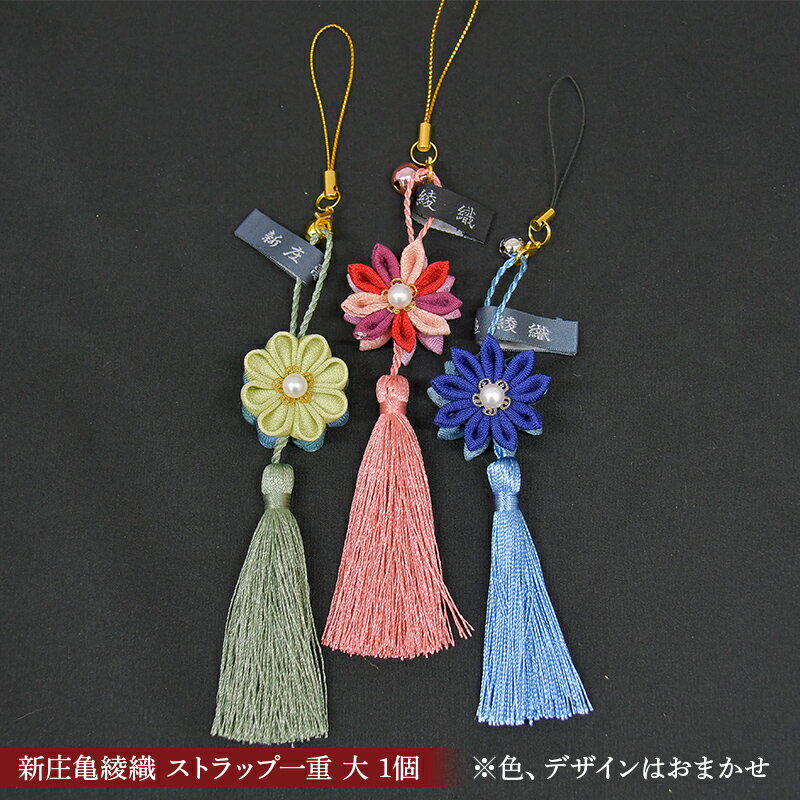 山形県戸沢村の画像2