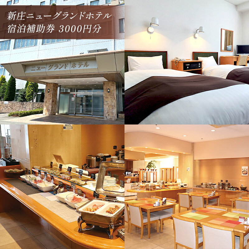 山形県戸沢村の画像2