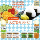 15位! 口コミ数「0件」評価「0」戸沢村特産　えごまセットC