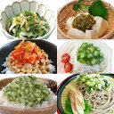 【ふるさと納税】漬物 2回 定期便 詰め合わせ 3種 ( 山形のだし 2p おみ漬 2p わさび昆布 1p ねぎからし 2p 味付けオクラめかぶ 2p ごま油壷...
