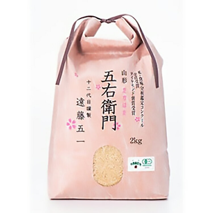 【ふるさと納税】玄米 令和6年 特別栽培米 コシヒカリ 2kg or 5kg 【有機JAS】 [山形県 高畠町 遠藤農園] こしひかり 2キロ 5キロ お米 ブランド米 ごはん ご飯 こめ