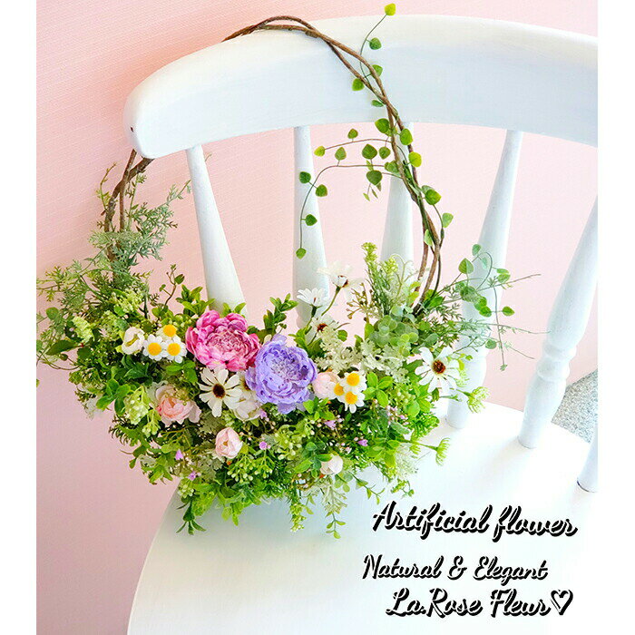 フラワーアレンジメント ハンギング バスケット 1個 [tk06ayt140018 山形県 高畠町 La.Rose Fleur] 花 はな 造花 フラワー アレンジメント インテリア 飾付 ハンドメイド