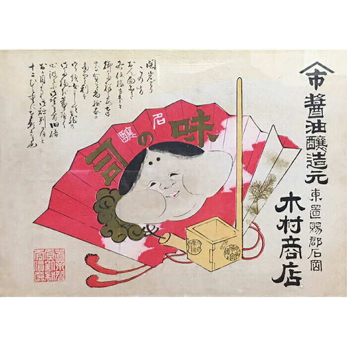 【3個セット】 ケンエー　焼ミョウバン　100g×3個セット 【正規品】 【t-8】 ※軽減税率対象品