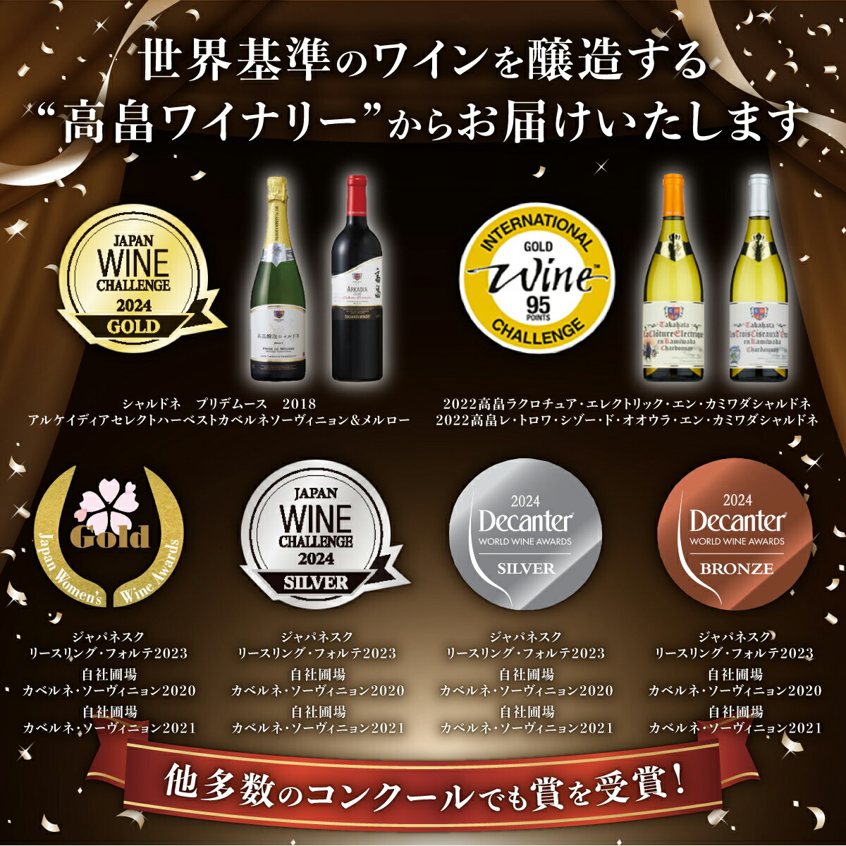 【ふるさと納税】ワイン 高畠シャルドネ 飲み比べ 2本 3本 セット [tk06ays730009 山形県 高畠町 高畠ワイナリー] 高畠ワイナリー 白ワイン スパークリングワイン ワインセット 白 酒