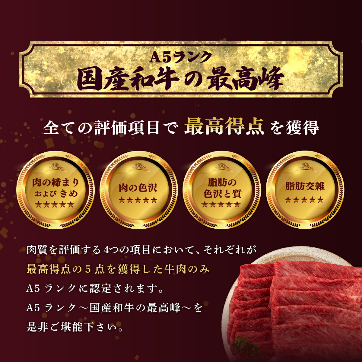 【ふるさと納税】牛肉 米沢牛 A5ランク すき焼き 用 500g × 2 計1.0kg | ふるさと納税 牛肉 すきやき 和牛 ブランド牛 牛 肉 高級 山形県 高畠町 ふるさと 人気 ランキング F20B-845