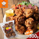 返礼品詳細 名称 鶏もも唐揚げ 内容量 300g×1 原材料名 パッケージに記載 消費期限 製造・加工後 60日以内 アレルギー 小麦、牛肉、豚肉、鶏肉、ゼラチン 保存方法 冷凍 配送方法 冷凍 製造者 ちっきん　ほこほこ亭 事業者 ちっきん　ほこほこ亭 注意事項 ※画像はイメージです。パッケージ・デザインが変更する場合もございます。 ※配送日指定やお届け日についてのお問合せは承っておりません。注文順に順次出荷いたします。 ※長期不在によりお礼の品をお受け取りになれない場合の保証は致しかねます。 ※到着後、すぐに冷凍庫での保管をお願い致します。 ※解凍後はお早めにお召し上がりください。 ・ふるさと納税よくある質問は こちら ・寄付申込みのキャンセル、返礼品の変更・返品はできません。あらかじめご了承ください。【ふるさと納税】 【ちっきんほこほこ亭】お試し用! ちっきん君の鶏ももから揚げ 300g 国産鶏100％使用 しょうゆベース 柔らかい ジューシー 唐揚げ 鶏 時短 調理不要 冷凍 小分け 少量 お試し 山形県 高畠町 【ちっきんほこほこ亭】お試し用! ちっきん君の鶏ももから揚げ 300g 国産鶏100％使用 しょうゆベース 柔らかい ジューシー 唐揚げ 鶏 時短 調理不要 冷凍 小分け 少量 お試し 山形県 高畠町 山形県高畠町唯一の唐揚げ専門店。 息子の一言から生まれたかあちゃんの鶏好きの一粒！ 一粒一粒愛情たっぷり込め手作りしております。 柔らジューシーなちっきん君の鶏ももから揚げは、しょうゆベースで卵不使用（卵アレルギーの方も安心して召しあがって頂いています）。 冷めても柔らかく、お弁当にも最適。 働くママ時短料理としてお役に立っています。 ローカルTVでも何度も紹介される人気店！ ぜひ、他では味わえない鶏ももから揚げをご賞味ください。 【調理方法】 電子レンジで必要な分だけ温めてお召し上がりください。 全て手作りなので若干の大きさに誤差がありますので、加熱が足りない時は追加加熱をお願いいたします。 レンジアップで簡単調理ができます。 【ご注意事項】 ※画像はイメージです。パッケージ・デザインが変更する場合もございます。 ※配送日指定やお届け日についてのお問合せは承っておりません。注文順に順次出荷いたします。 ※長期不在によりお礼の品をお受け取りになれない場合の保証は致しかねます。 ※到着後、すぐに冷凍庫での保管をお願い致します。 ※解凍後はお早めにお召し上がりください。 【ちっきん　ほこほこ亭】 山形県高畠町にある唐揚げ専門店、2020年5月コロナと共に開店したちっきんほこほこ亭！ 元ケアマネが異業種にチャレンジ、息子の一言「かあちゃんの飯うまいんだよなぁ」から生まれた、かあちゃんの鶏好きの一粒、笑顔になっちゃう、ちっきん君鶏ももから揚げが誕生！ 高畠町唯一の唐揚げ専門店は、オレンジ色が目印のトレーラーハウスで、地域の方々、お客様、家族に支えられ、毎日元気にカラッと唐揚げを揚げています。 ローカルTVで何度も紹介される人気店です！ 国産鶏を使い、秘伝のしょうゆベースにしっかり漬け込み、絶妙な温度で揚げた唐揚げは絶品です。 お店では、ランチ・テイクアウトも行っていますので、高畠町にお越しの際にはぜひお立ち寄りください。