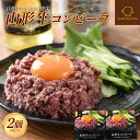 9位! 口コミ数「0件」評価「0」 山形県産 山形牛 コンビーフ 缶詰 80g×2個セット 山形牛100％使用 黒毛和牛 牛肉 牛 肉 国産 缶詰め 缶 保存食 非常食 長期･･･ 