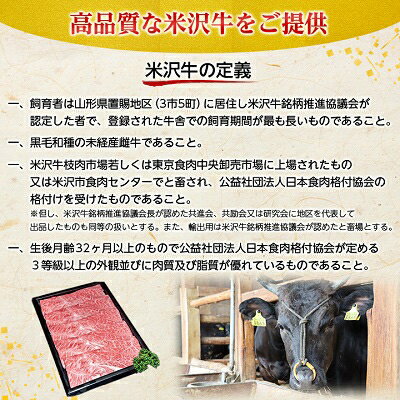 山形県川西町の画像3