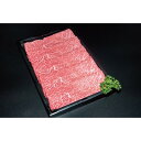 【ふるさと納税】【特選米沢牛A-5】しゃぶしゃぶ用 1kg(500g×2包)【配送不可地域:離島】【1203537】(4)