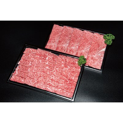 【ふるさと納税】【特選米沢牛A-5】すき焼き用650g焼肉用650g 計1.3kgセット 【配送不可地域:離島】【1203551】 【ふるさと納税】【特選米沢牛A-5】すき焼き用650g焼肉用650g 計1.3kgセット 【配送不可地域:離島】【1203551】