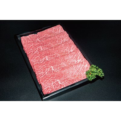 【ふるさと納税】【特選米沢牛A-5】 しゃぶしゃぶ用 1.3kg(650g×2包) (冷蔵便)【配送不可地域:離島・北海道・沖縄県・信越、北陸・東海・近畿・中国・四国・九州】【1204175】
