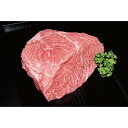 【ふるさと納税】【特選米沢牛A-5】モモブロック 1.6kg (冷蔵便)【配送不可地域:離島・北海道・沖縄県・信越、北陸・東海・近畿・中国・四国・九州】【1204185】