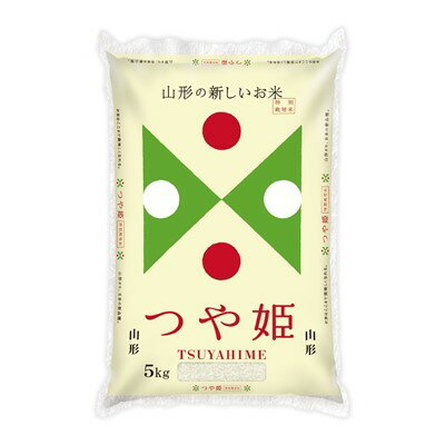 【ふるさと納税】山形おきたま産 つや姫 5kg_ 米 お米 おこめ つや姫 ブランド米 山形 精米 精白米 白米 人気 おすすめ 送料無料 贈答 ギフト ごはん...