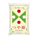 名称 山形おきたま産　つや姫　10kg 精米時期 「別途商品ラベルに記載」 発送時期 お申し込み後1～2週間程度で順次発送予定 提供元 山形おきたま農業協同組合（川西町） 配達外のエリア なし お礼品の特徴 「お米はここまでおいしくなれる」でお馴染みの【つや姫】は、「食味ランキング」の最優秀「特A」評価を受けた自慢のお米です。 「ほどよい粘りと弾力性」「香りと甘みがつよく濃い味わい」「粒揃いが良く光沢と白度が高い」これらを兼ね備えたごはんそのものがご馳走。 味わうほどに至福の喜びに満たされます。ぜひご賞味ください。■内容量山形おきたま産　つや姫 精米5kg袋×2■原産地山形県おきたま産■期限賞味期限:精米日から30日■注意事項/その他美味しく召し上がっていただくため、到着後1ヶ月以内の消費をお勧めいたします。 直射日光、高温多湿を避け、冷暗所など涼しい場所にて保存してください。 原材料 お礼品のラベルに記載 ※アレルギー物質などの表示につきましては、お礼品に記載しています ・ふるさと納税よくある質問はこちら ・寄附申込みのキャンセル、返礼品の変更・返品はできません。あらかじめご了承ください。