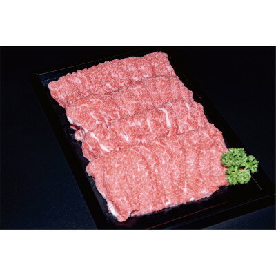 【ふるさと納税】【特選米沢牛A-5】切り落とし 420g(冷蔵便)【配送不可地域:離島・北海道・沖縄県・信越、北陸・東海・近畿・中国・四国・九州】【1265613】
