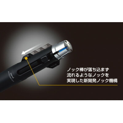 【ふるさと納税】三菱鉛筆ジェットストリ-ムプライム　3色ボールペン0.5mm　ベージュ【1306001】