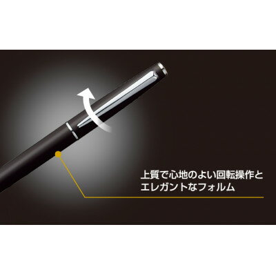 【ふるさと納税】三菱鉛筆ジェットストリームプライム回転繰り出し式ボールペン　0.7mm　パールホワイト【1313584】