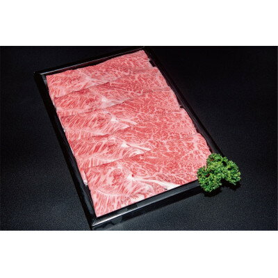 【ふるさと納税】【特選米沢牛A-5】すき焼き用　2.4kg(冷蔵便)【配送不可地域：離島・北海道・沖縄県・信越、北陸・東海・近畿・中国・四国・九州】【1420731】(4)