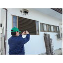 【ふるさと納税】山形県川西町 空き家見守りサービス 建屋1棟/1回分【1503484】