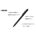【ふるさと納税】LAMY safari JETSTREAM inside【1597189】