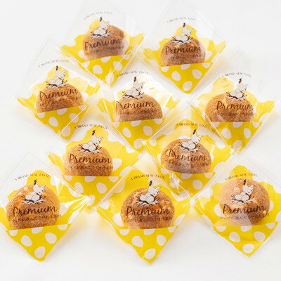 【ふるさと納税】紅花たまごのシュークリーム10個入り【配送不可地域:離島】【1676249】