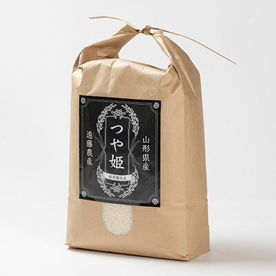 山形県川西町の画像2