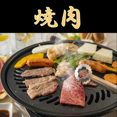 【ふるさと納税】米沢牛　焼肉　1kg(500g×2パック)【配送不可地域：離島】【1052026】