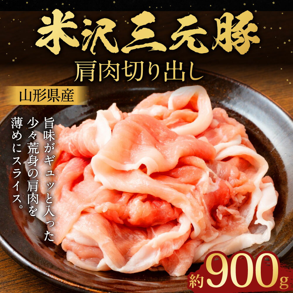 山形県白鷹町の画像2