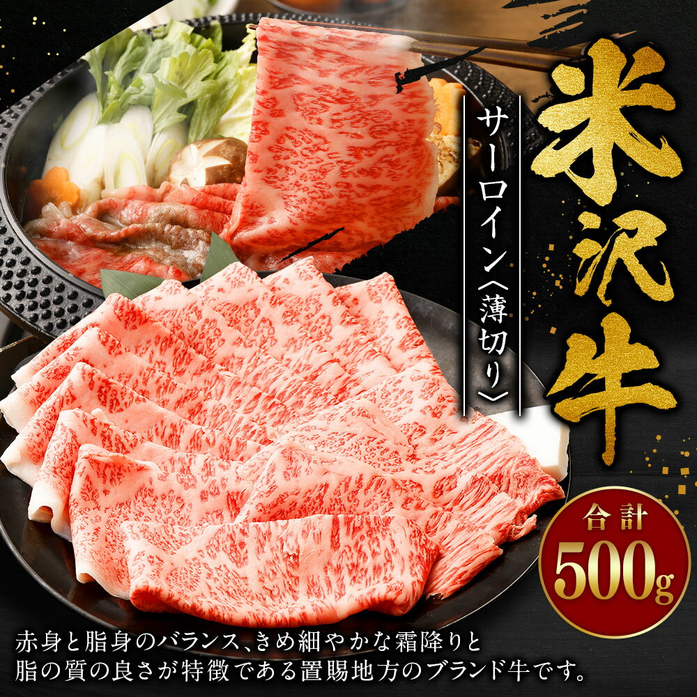 山形県白鷹町の画像2