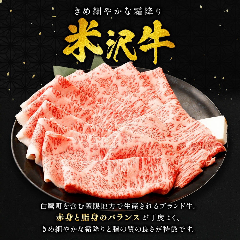 山形県白鷹町の画像3