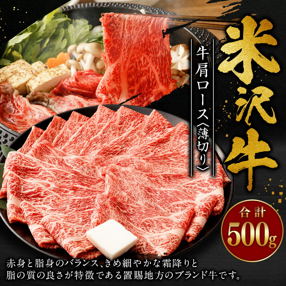 山形県白鷹町の画像2