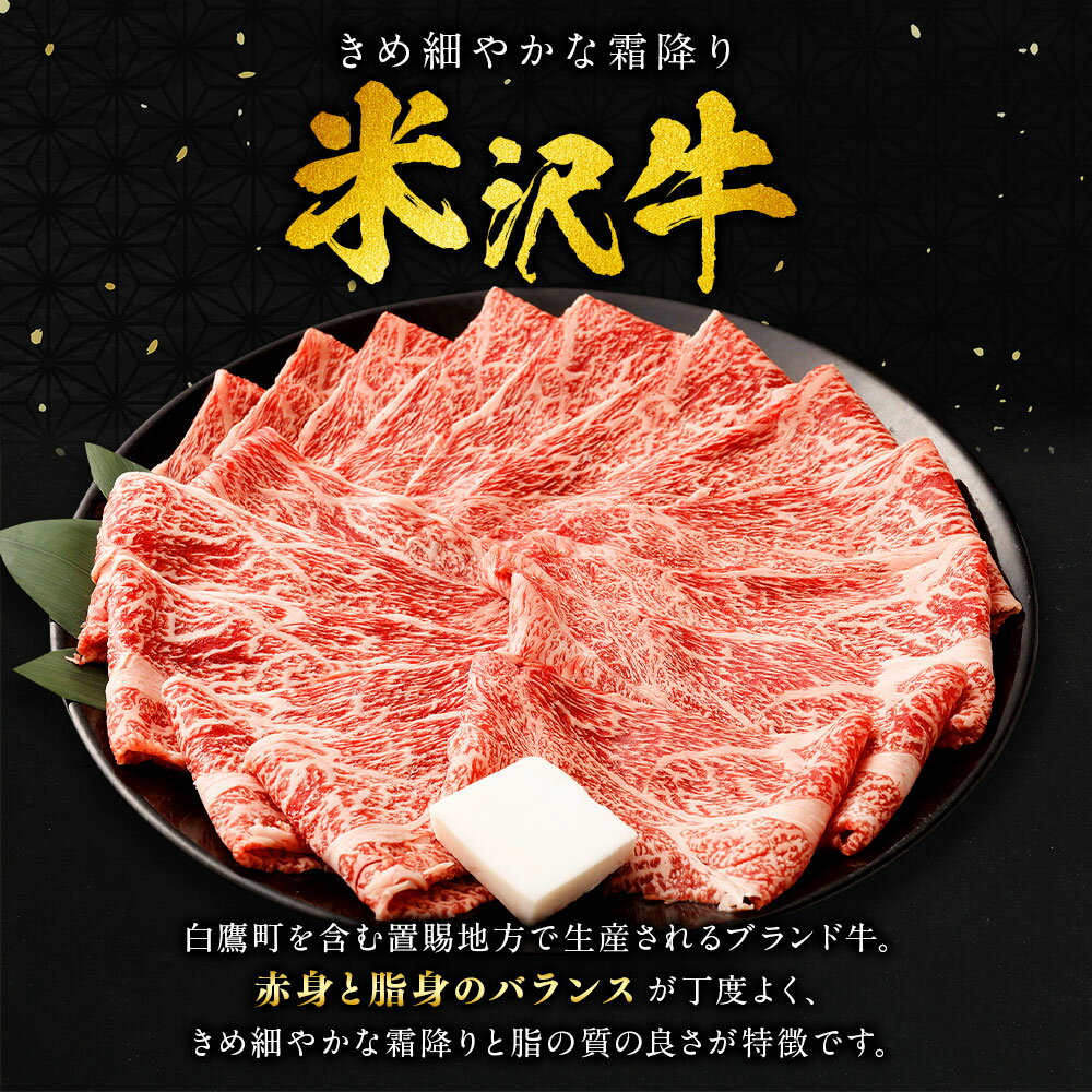 山形県白鷹町の画像3