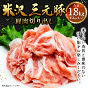 山形県白鷹町の画像2