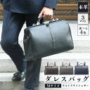 【ふるさと納税】ダレスバッグ 本革 Mサイズ Y7PEN 【ウルトラライトレザー】 ブラック チョコ グレー ネイビー かばん 鞄 カバン レザー バッグ 大容...